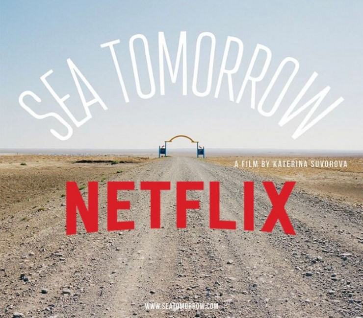 The first Kazakhstani film on the Netflix platform