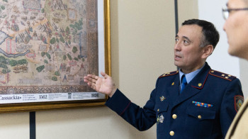 New generation academy